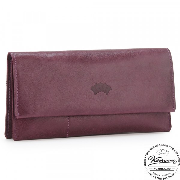 Кожаное портмоне "Манхэттен" (фиолетовое). фото 1